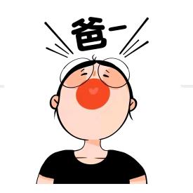 快乐的一家人