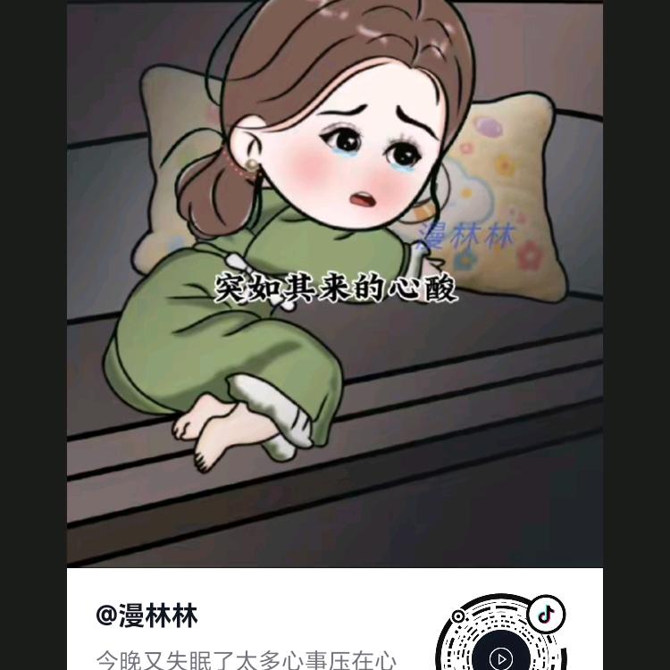 明天更好。。