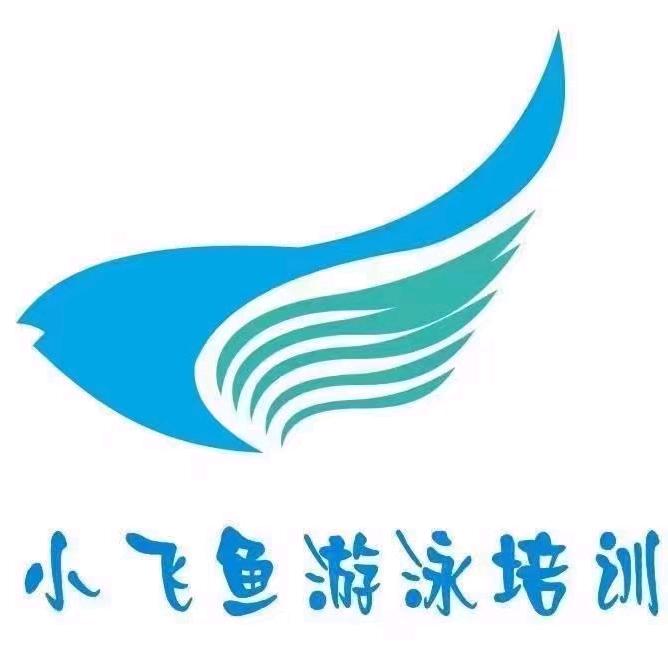 远洋新干线游泳培训