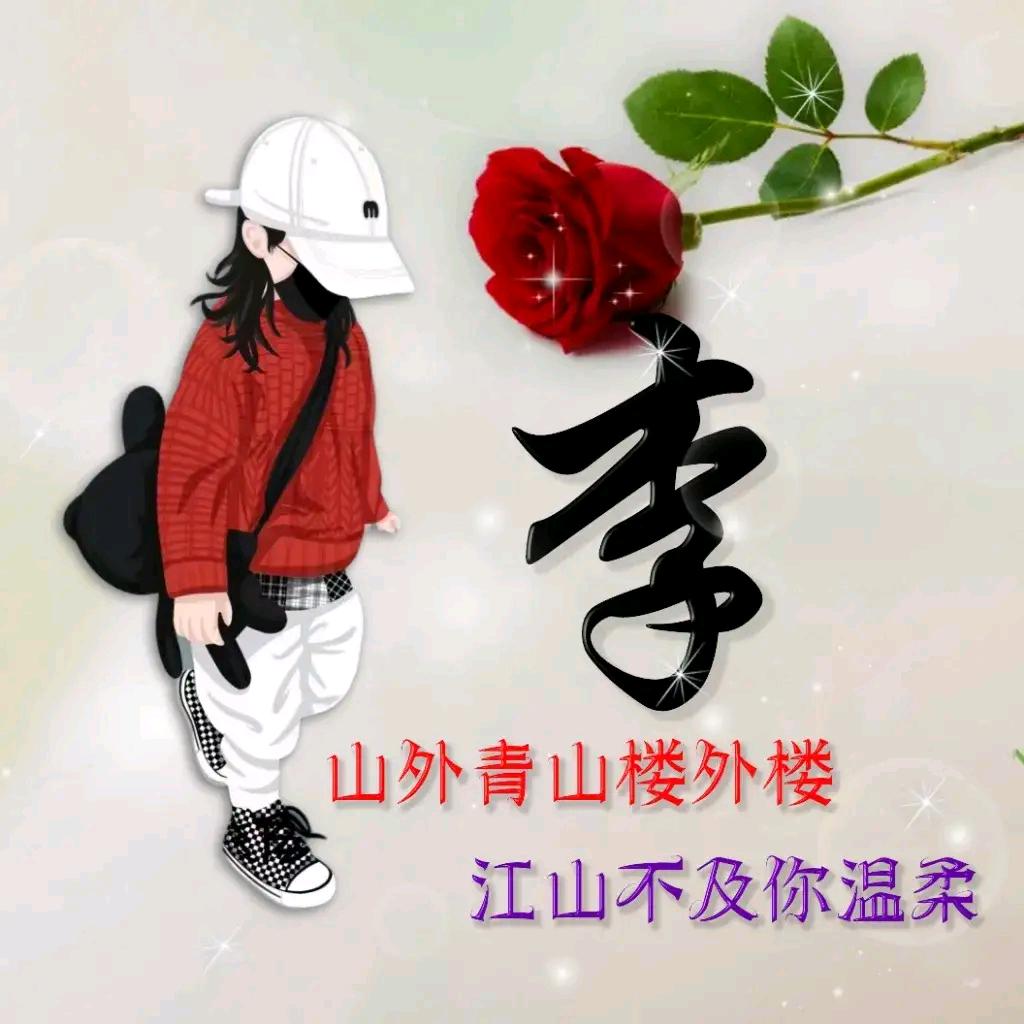 移🌹接木