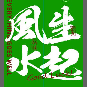 小依鲜果果切普洱总店（干净、健康、放心）