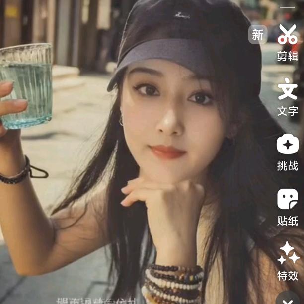 辰妍