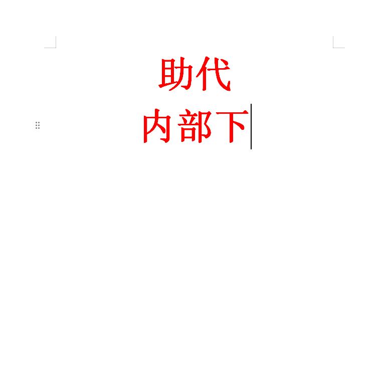 金融专家