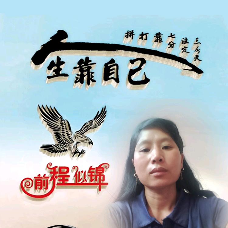 &余生᭄♥我独行&