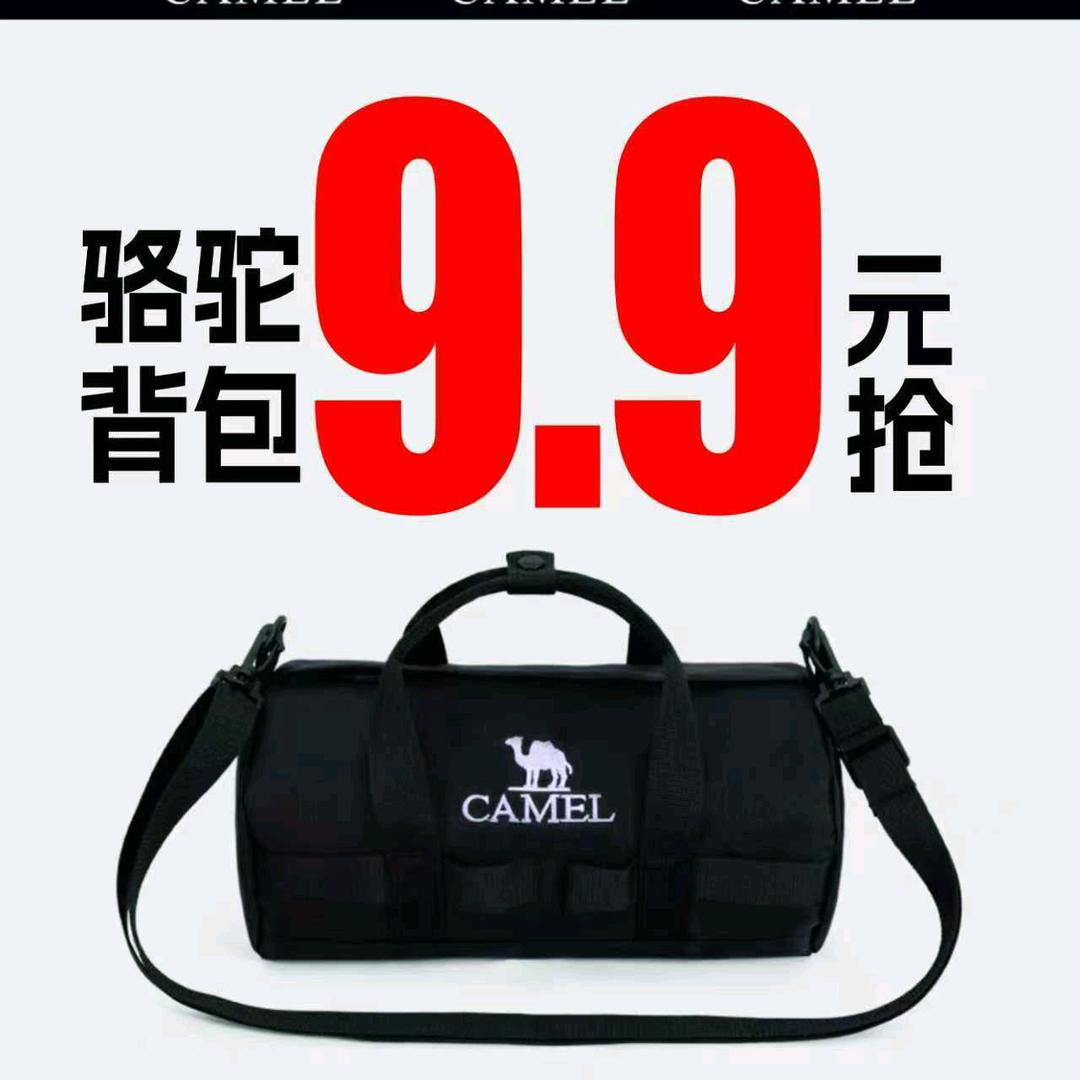 秀秀-骆驼户外大丰汇融店