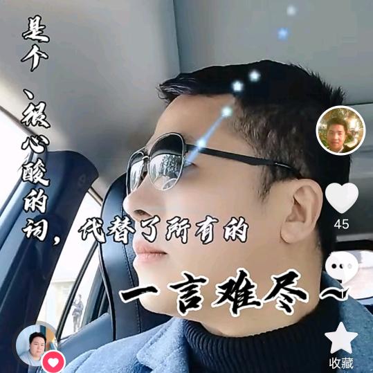 湖南道县