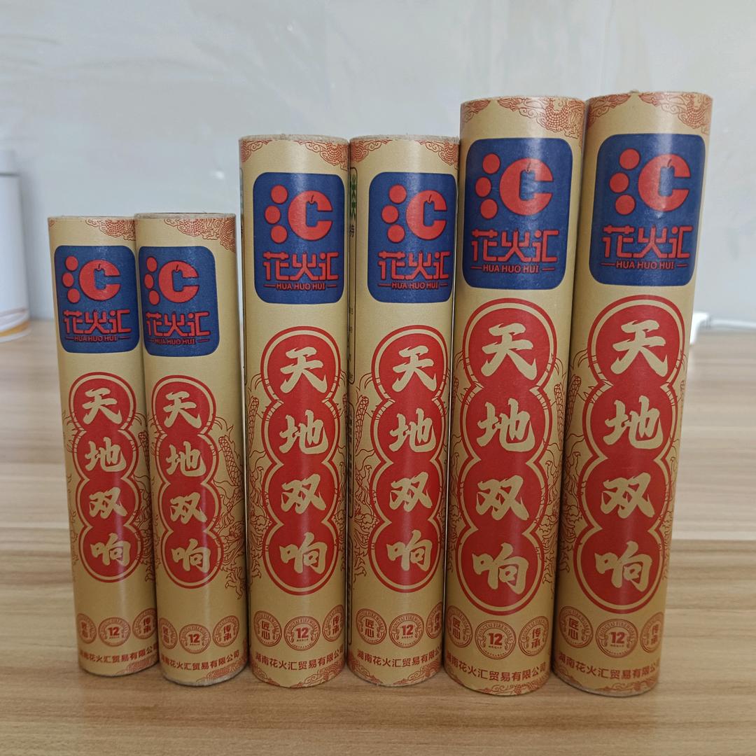因为遇见你