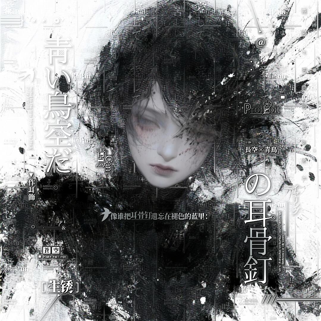 木春