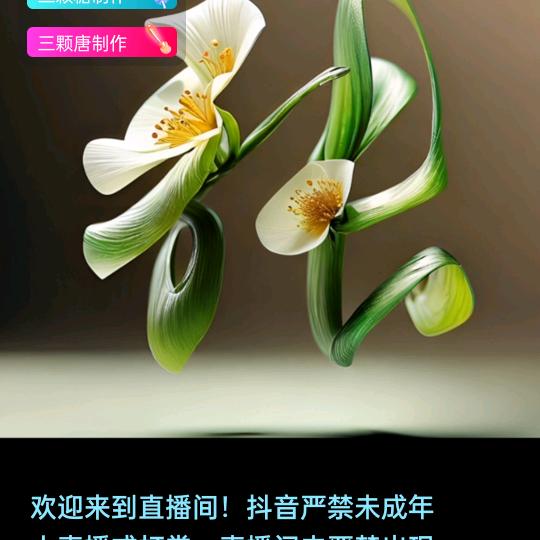 。甘肃老头在新疆