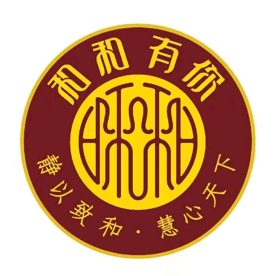 和和有你健康生活馆