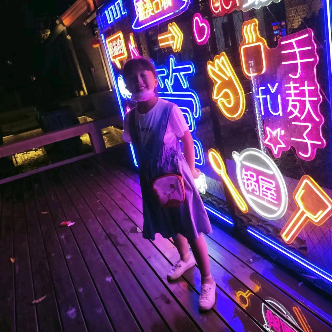 萱