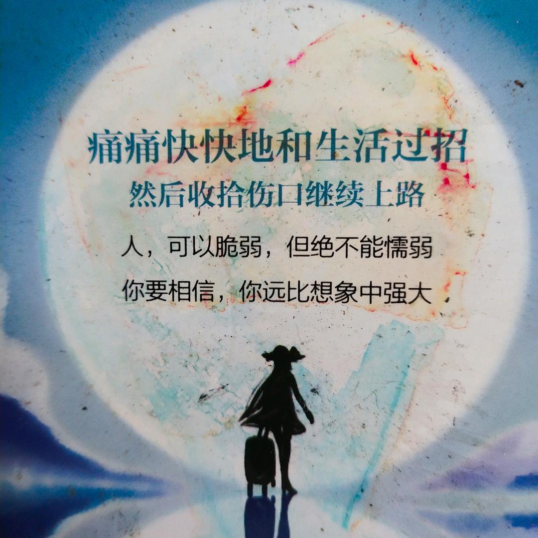 枫（披荆斩棘）