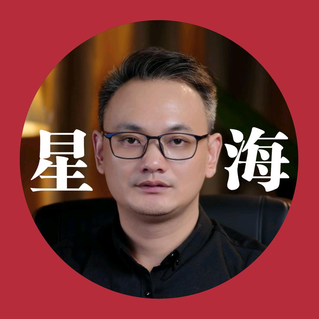 星海讲实体（小号）