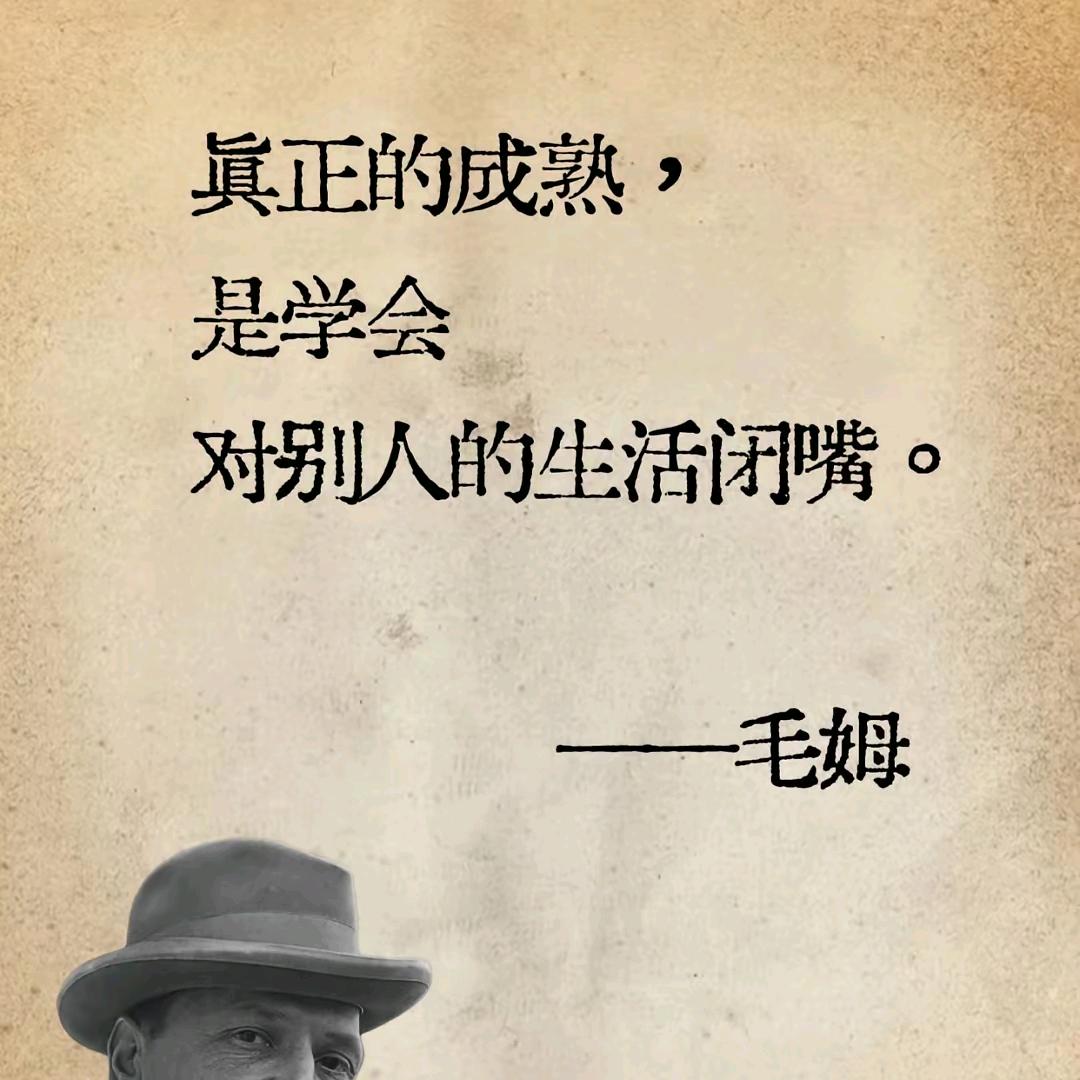 不会打字