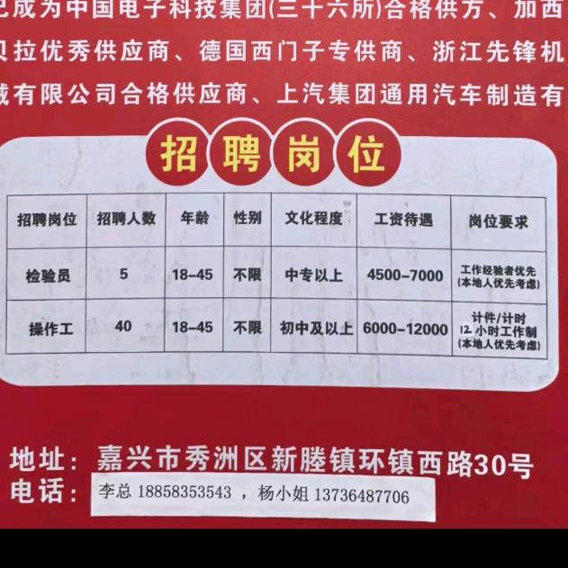 摇
