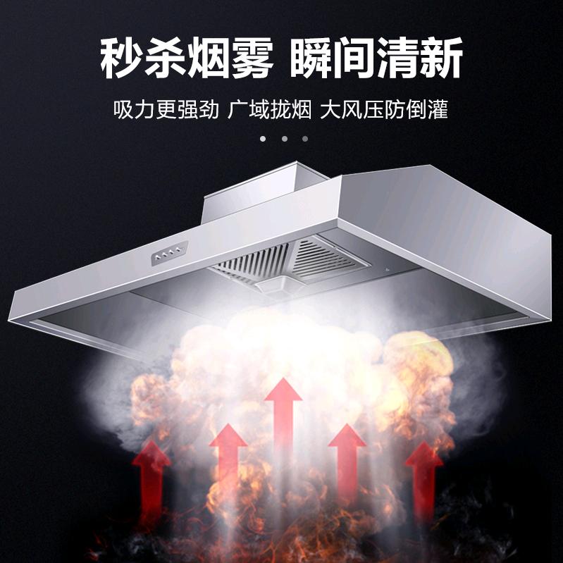 艾凤科厨房电器旗舰店