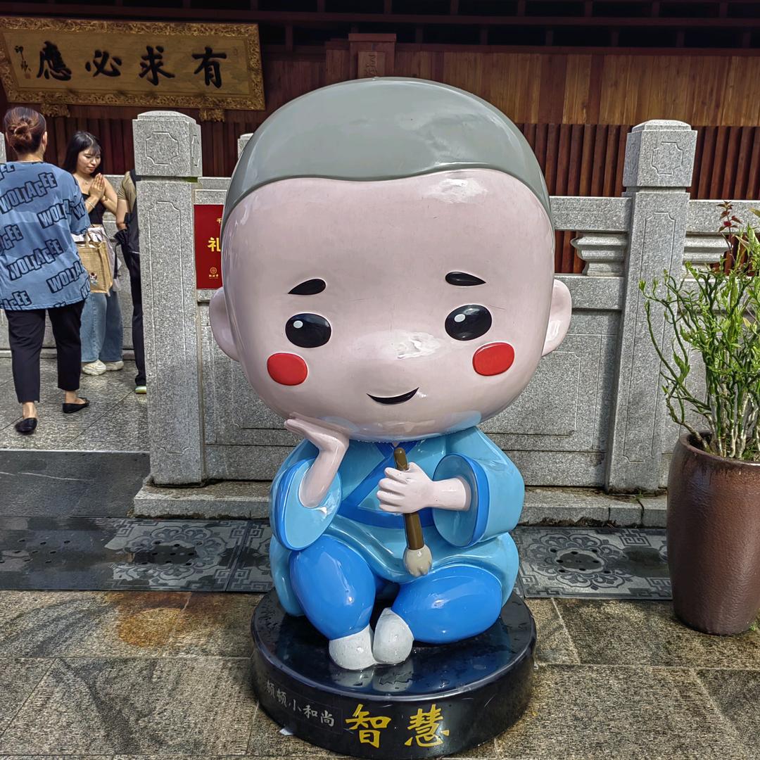 走走着丢了