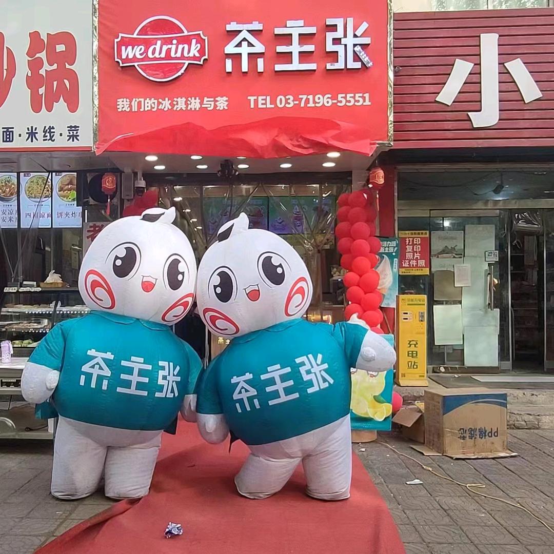 茶主张（五中店）