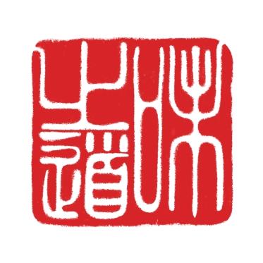 味之道大同