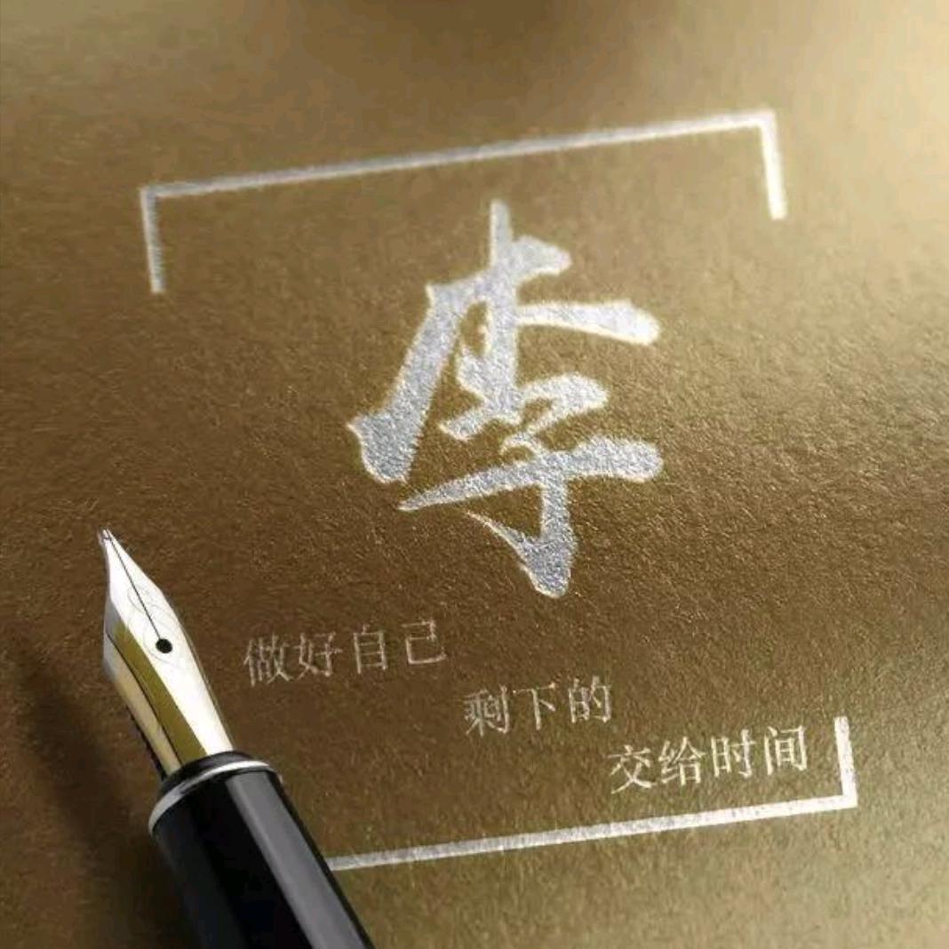打工人