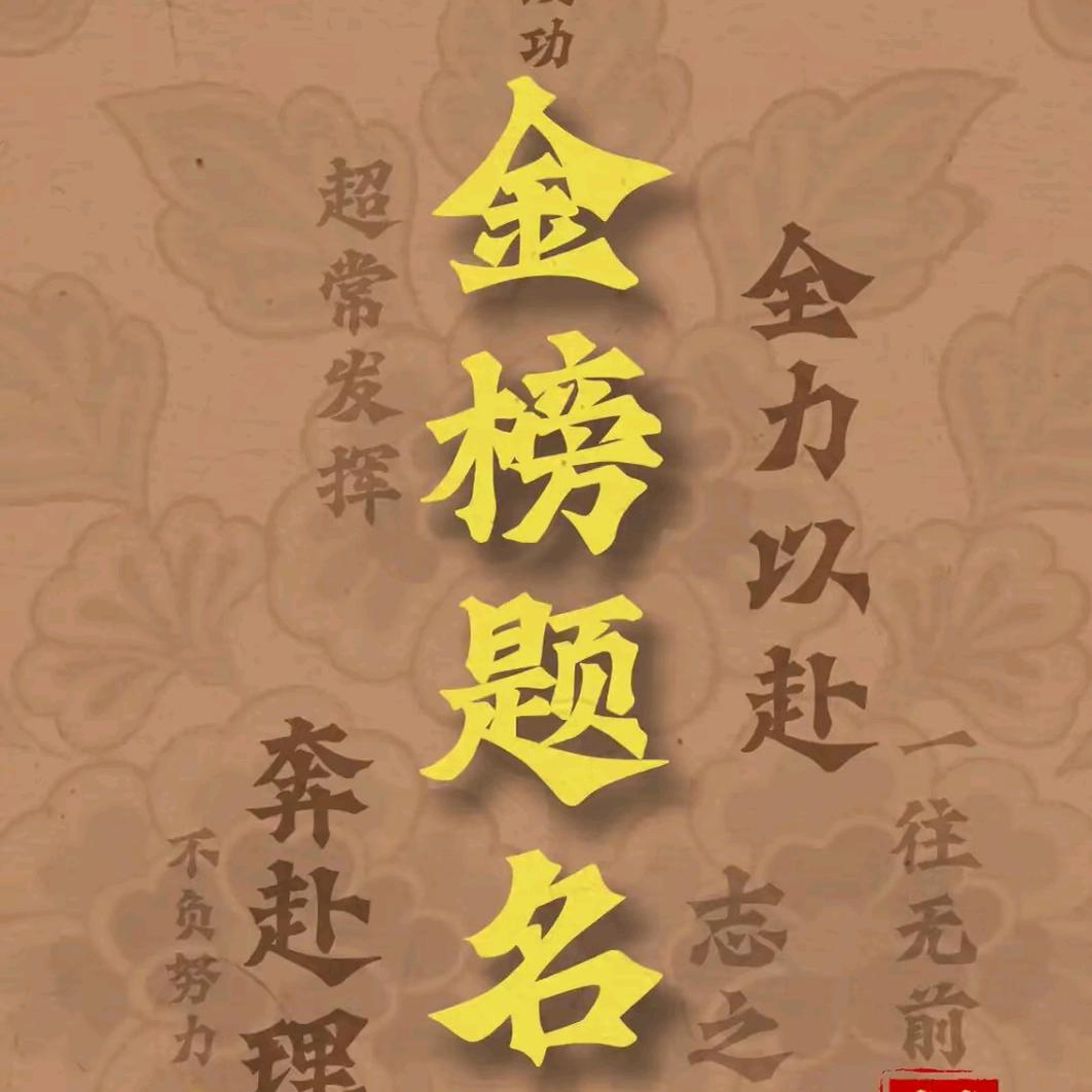 高中生选科规划