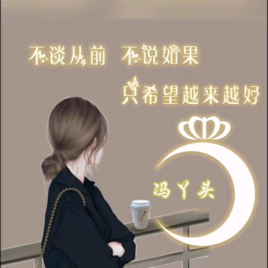 💞ঞᩚ᭄袁来是你ꦿꕥ້໌ᮨ💕