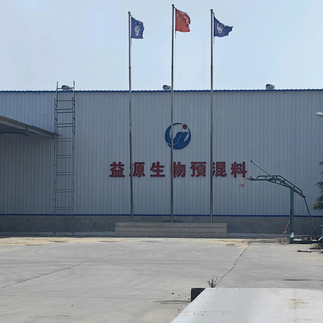 益源鸡鸭鹅鹌鹑预混料定制-1吨也定制