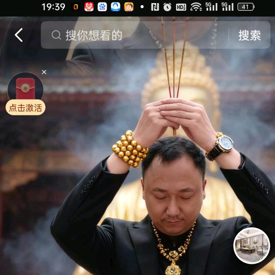 陈新民