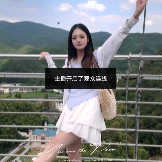 你嫁给我吗？