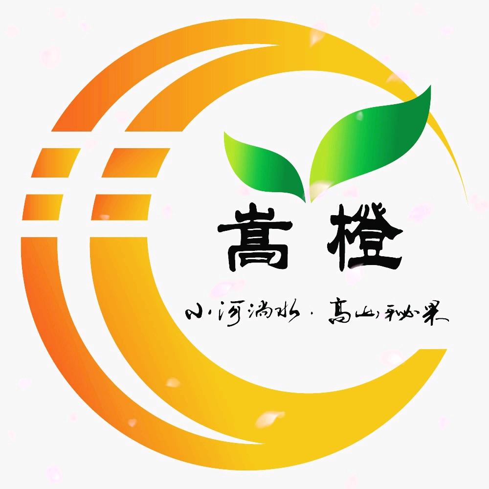 嵩橙