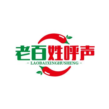 老百姓呼声