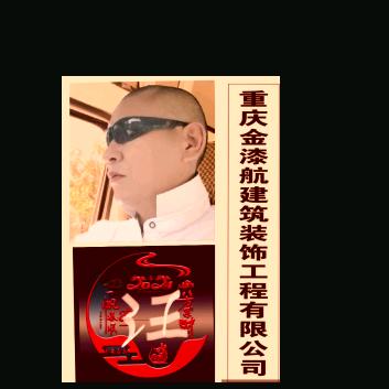 汪老幺内外墙漆施工