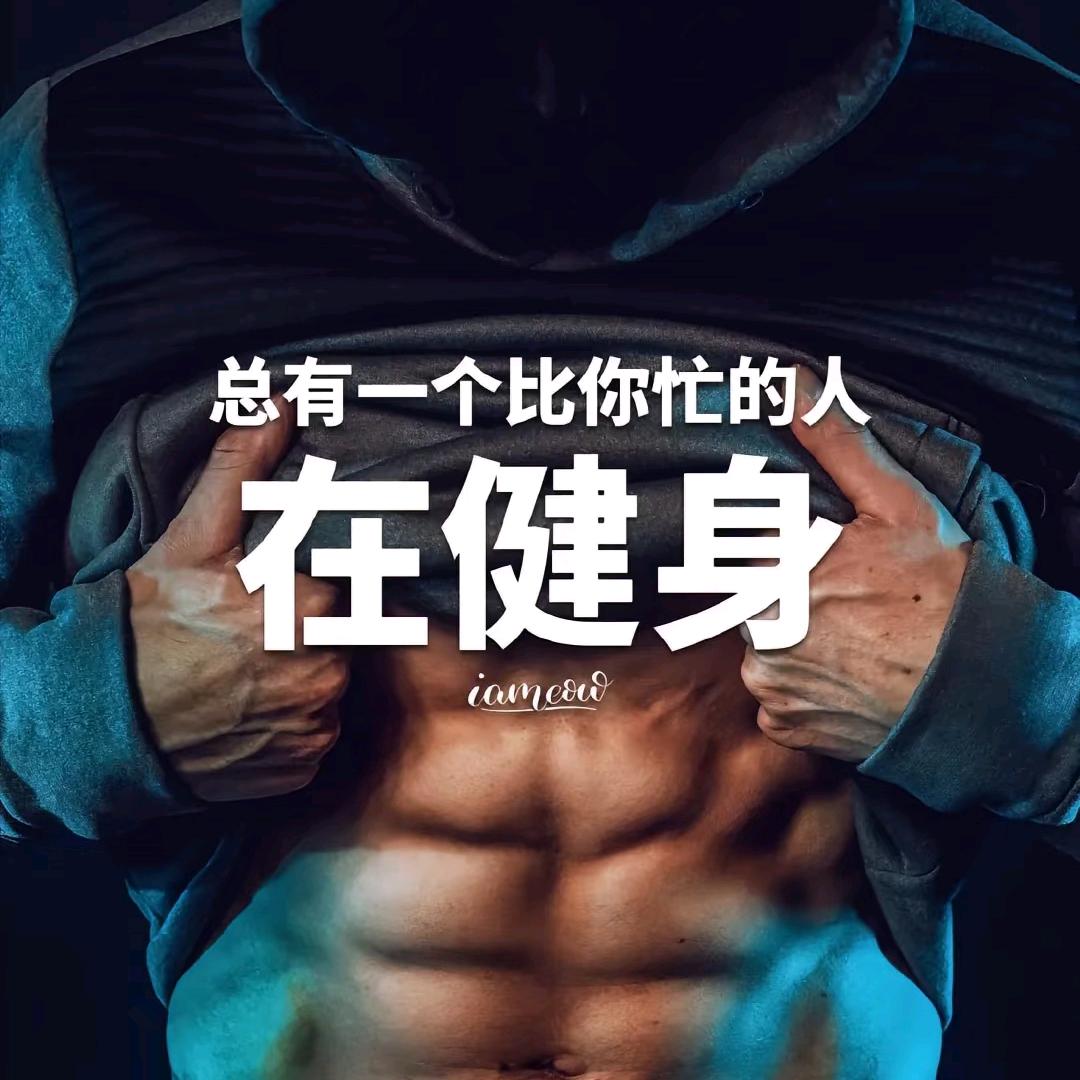 恩诺运动