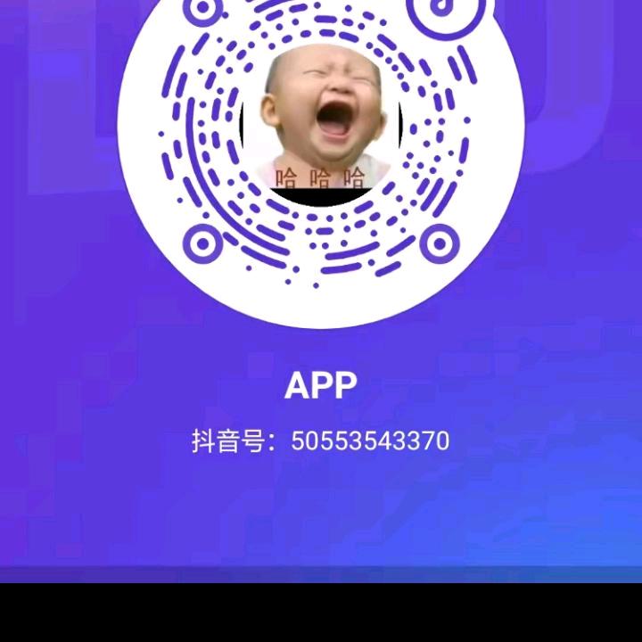 APP