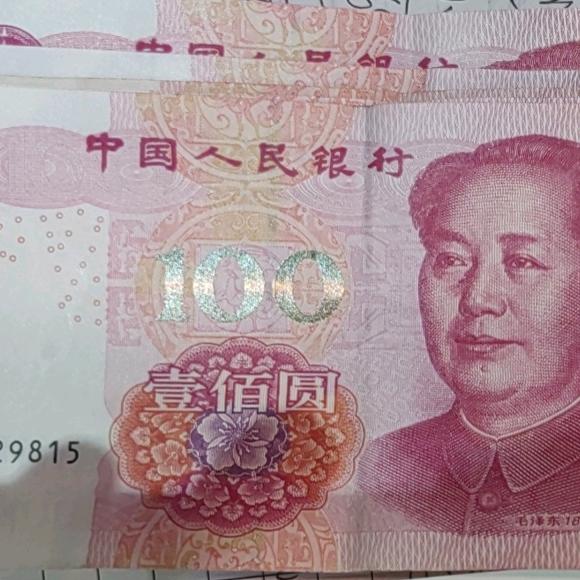 挑战存款一万天