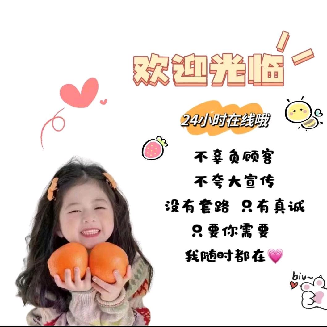 宝藏零食仓