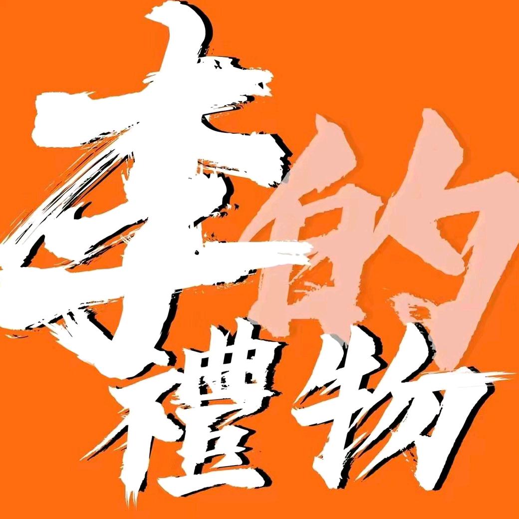 利剑：玫瑰