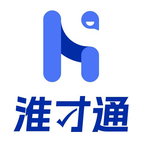 淮滨人才通