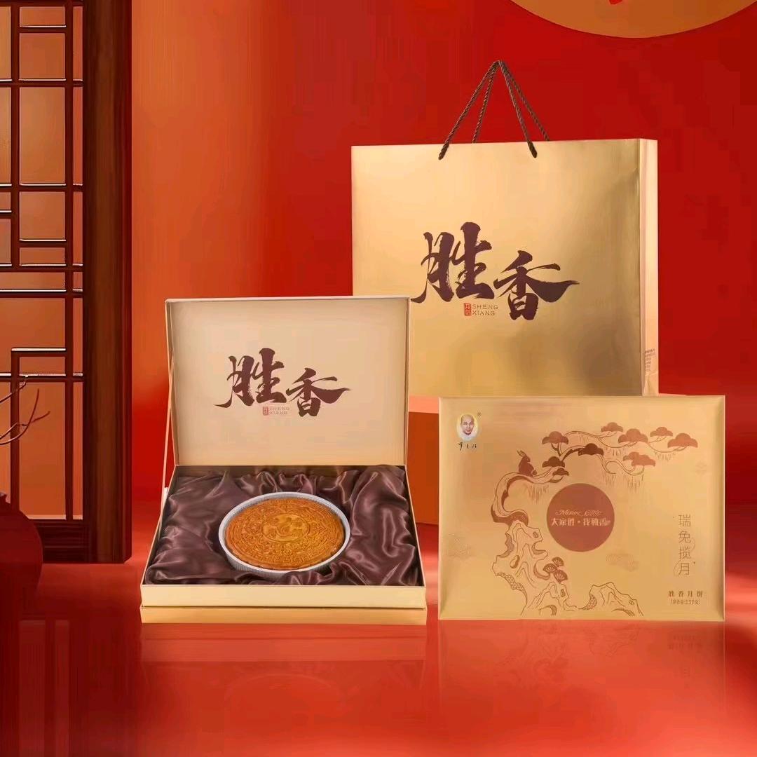瑶日记，胜香月饼