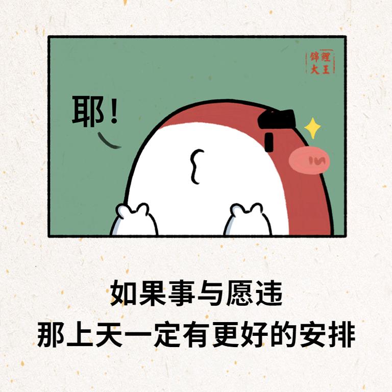 蓝血恐龙