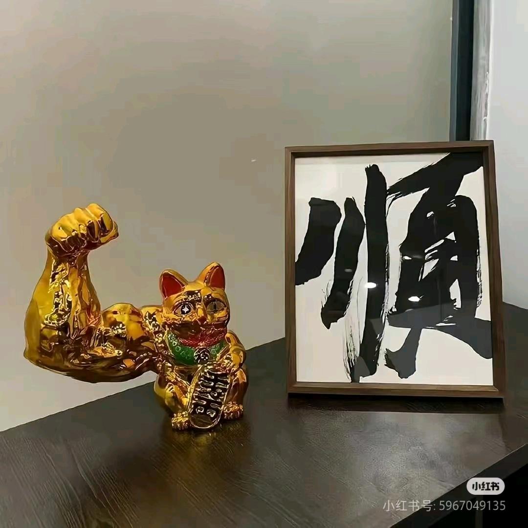 沉稳坚毅