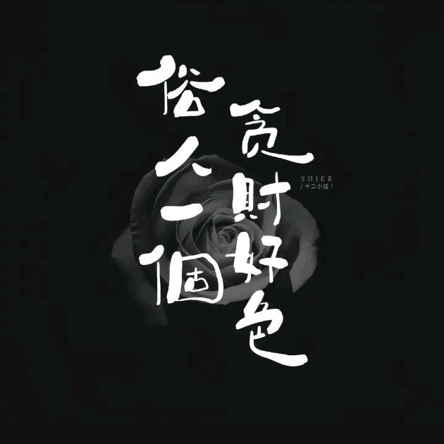 ღ晴朗᭄ꦿ