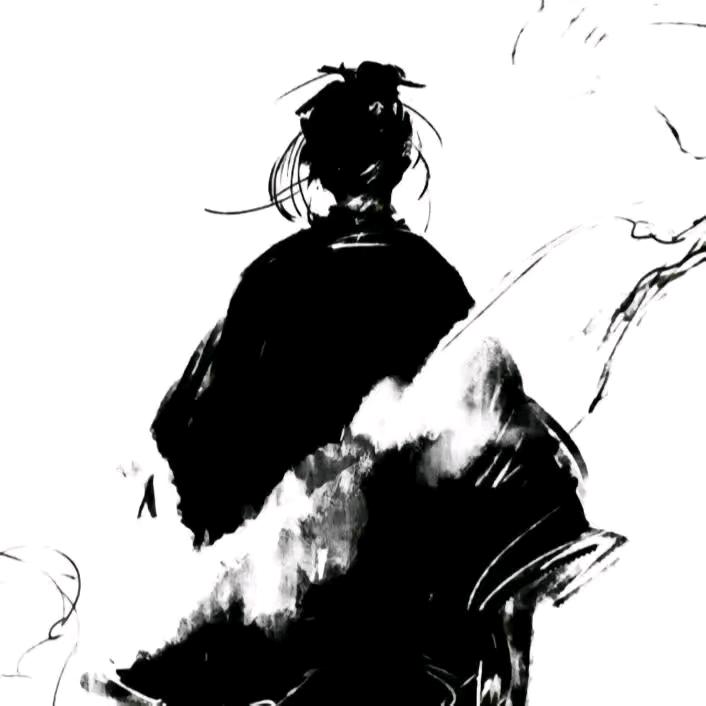 与子同泽