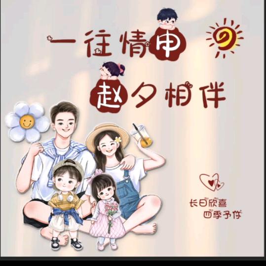 蕾蕾