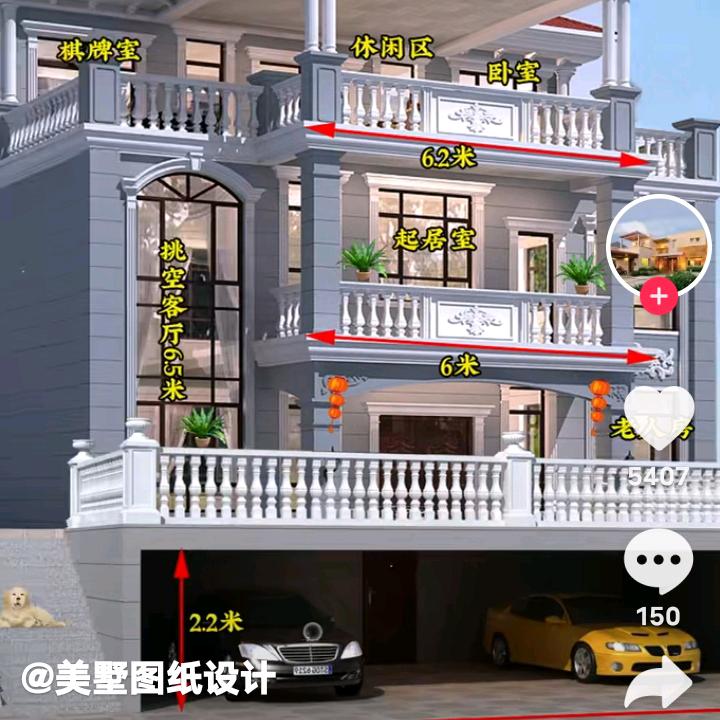 真心相守