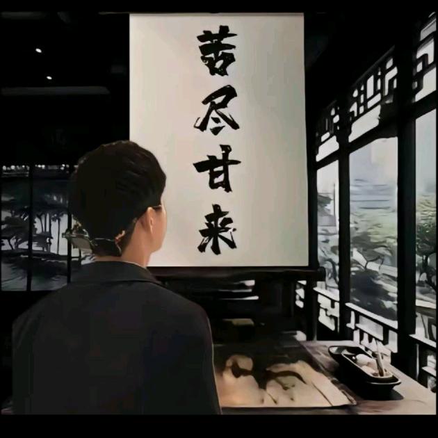 一路同行..