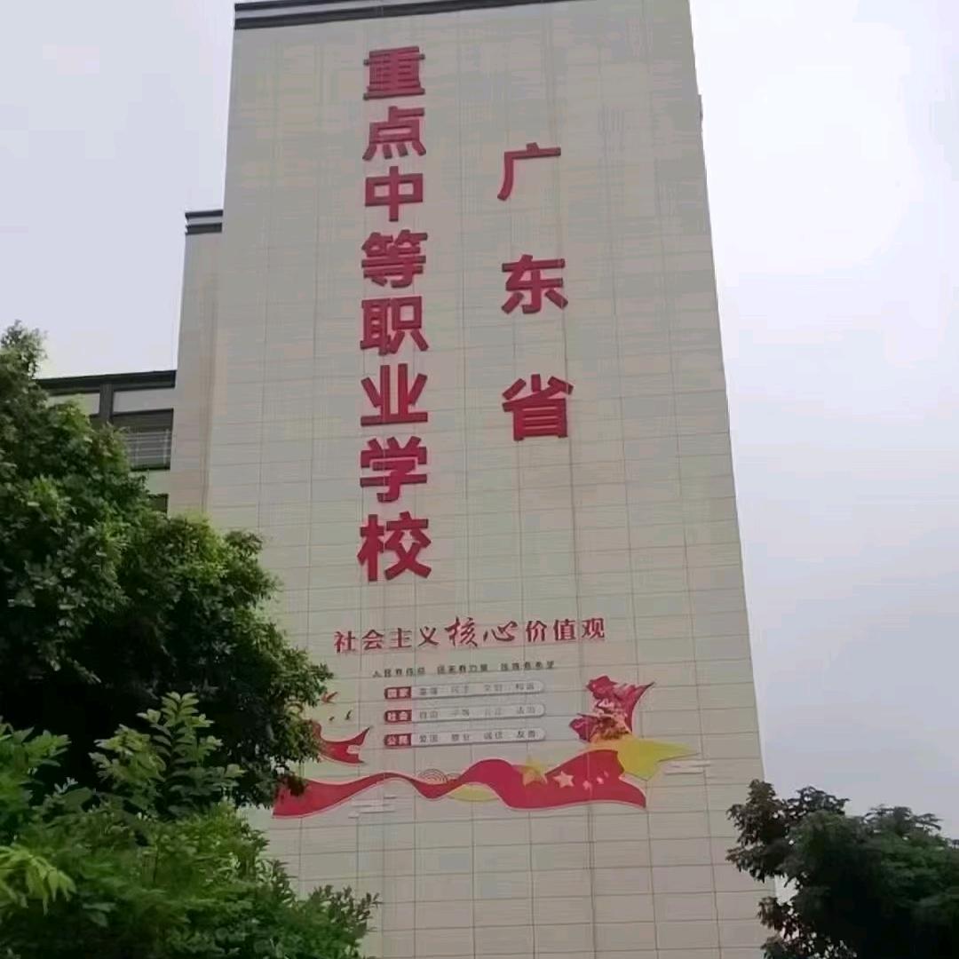 刘教官