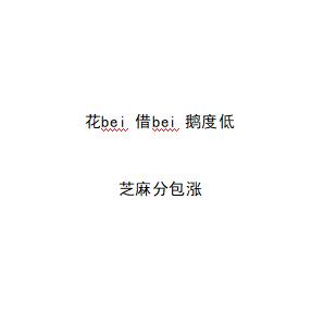 海口秀英商贸