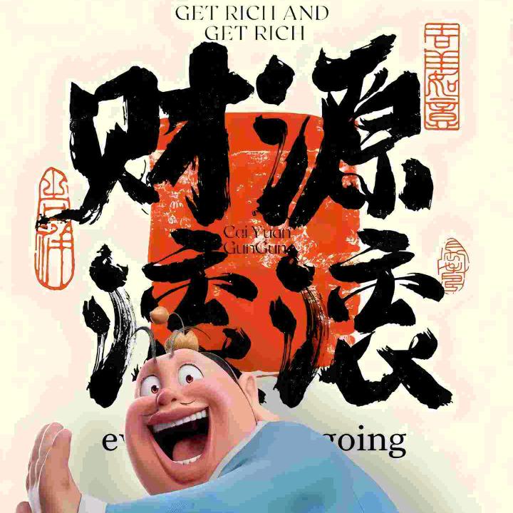 东方