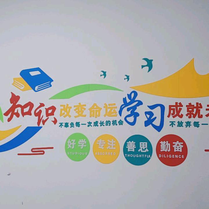 金融路小学淼淼托管中心